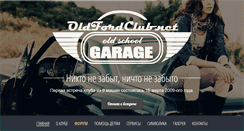 Desktop Screenshot of oldfordclub.net